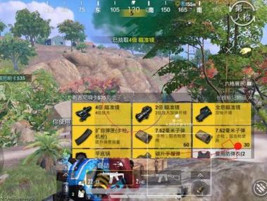 和平精英什么时候才有外挂（和平精英什么时候才能没有外挂）