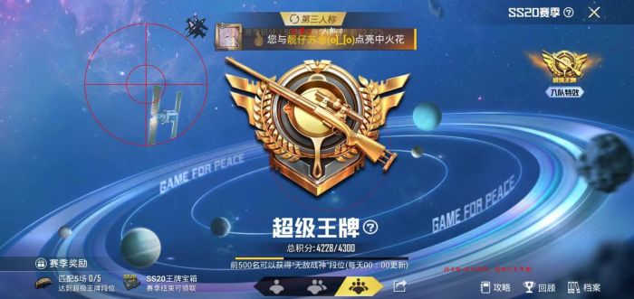 和平精英外挂是怎么诞生（和平精英外挂是怎么操作的）